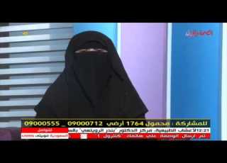  نصائح نص الليل 15 10 2014 مع الدكتورة عبير العبد موضوع الحلقة عن التنويم المغناطيسي الجزء الأول