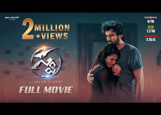  SWA A Sound Of Soul Telugu Full Length Movie Mahesh Yadlapalli Swathi Bheemireddy Manu PV