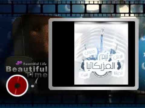 مهرجان شماريخ شماريخ