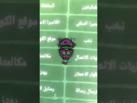 أقوى بوت تيليجرام 2025 مميزات خطيرة لأول مرة