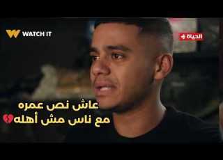 حكاية نرجس يوسف اكتشف إنه عاش نص عمره مع ناس مش أهله