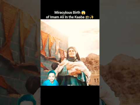 Miraculous Birth Of Imam Ali In Kaaba Shorts Ali Birth Hazratali Kaaba Miraculous Birth Of Imam Ali In Kaaba Shorts Ali Birth Hazratali Kaaba