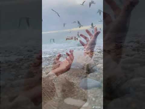 دعاء لراحة البال و القلب