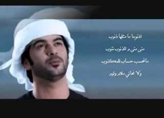 نشيد راحة البال الوسمي مع الكلمات YouTube