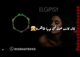  البت الي انا حبيتها