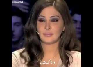 خد بالك علي اليسا حالات واتس