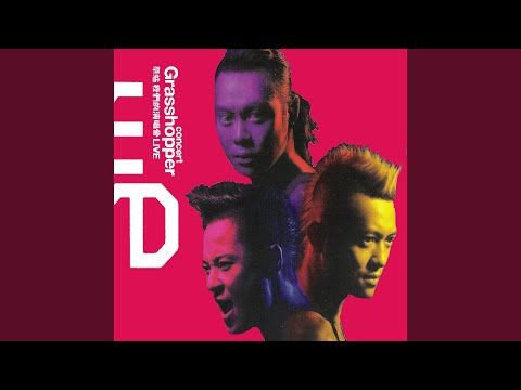 Turnaround Beat Of WouBomBa Don T Afraid Of Love Live Turnaround Beat Of WouBomBa Don T Afraid Of Love Live