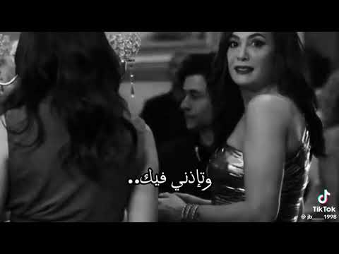 وقلبي ف صدمه من يومها من فيلم هجمه مرتده انا هونت عليك بندق