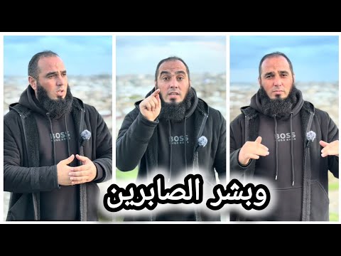 كشف حقيقة أعور الدجال