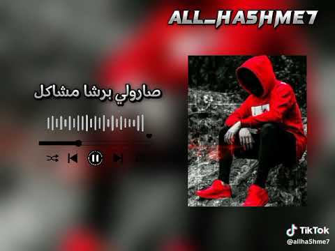 صارولي برشا مشاكل 20101207