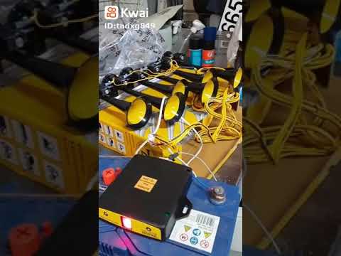 سرينه كهرباء