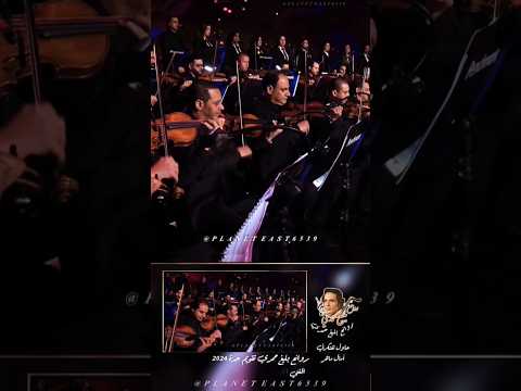 روائع بليغ حمدي حاول تفتكرني Balig Hamdi Hawil Taftakiruni Love حاول تفتكرني بليغ حمدي اغاني روائع بليغ حمدي حاول تفتكرني Balig Hamdi Hawil Taftakiruni Love حاول تفتكرني بليغ حمدي اغاني