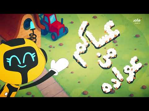 شهيرو تهنئكم بالعيد