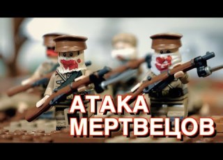 АТАКА МЕРТВЕЦОВ ПЕРВАЯ МИРОВАЯ ВОЙНА Полная версия ремастеринг Full HD Битва за Осовец