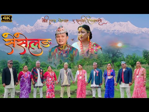 स स ल ङ ग प ल म Moti Hukpa Chongbang Sanbir Libang