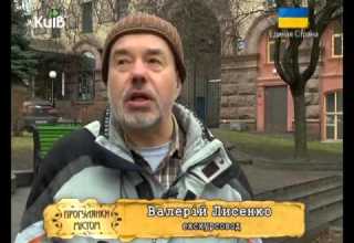 03 03 16 Прогулянки містом Вулиця Прорізна