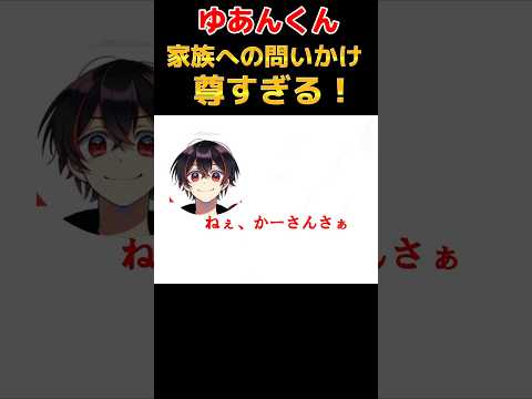 It Would Be Great To Have A Son Like This Noa Minecraft ColorfulPeach Minecraft Karapichi