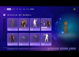 Today S Item Shop April 3 2026 Fortnite