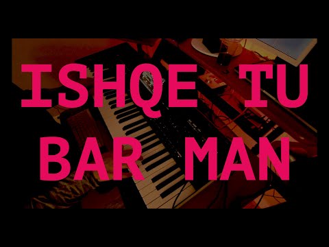 Ishqe Tu Bar Man