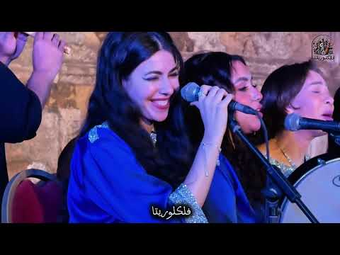 كان عندي غزال بأداء فلكلوريتا