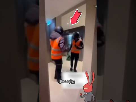 شاب يوثق مشكلة عمال التوصيل امام باب منزله