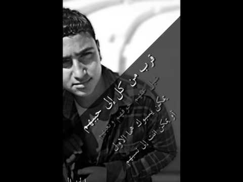 مهرجان وسع سكه فادى المصرى سمسم كلمات الغاوى توزيع محمد الجمل