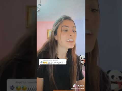 اغنية على اسم عبير