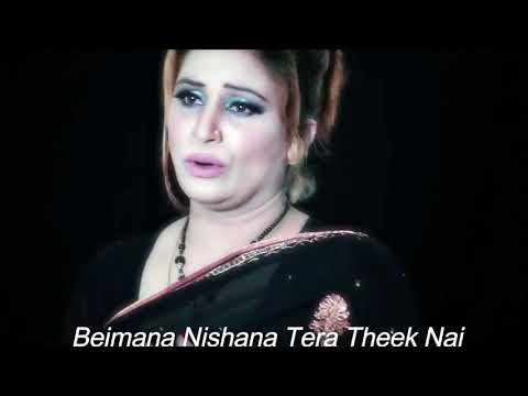 Beimana Nishana Tera Theek Nai720p