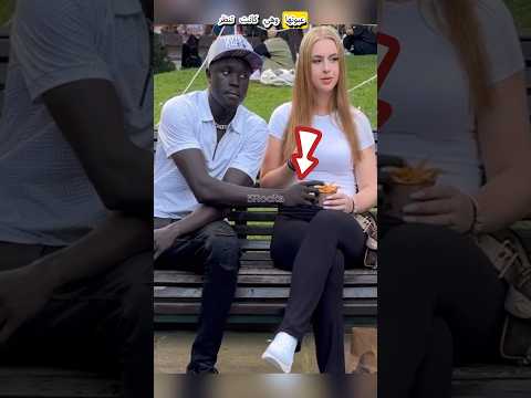لن تصدق ماذا فعل هذا الرجل الغامض مع هذه الفتاة Shorts