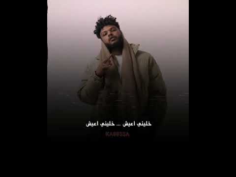 سولجا داير اعيش ياجنابو