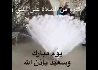  مقرون سيدن النبي