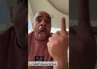 جبوري ابلور جبوري ضحك ترند يوميات