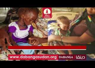  عناوين الأخبار ليوم الأحد 7 يوليو 2024 السودان راديو دبنقا SudanNews Sudan وقفوها