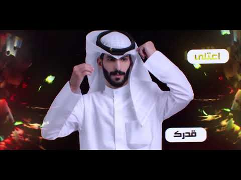 سعود الصليلي يا مساء النور