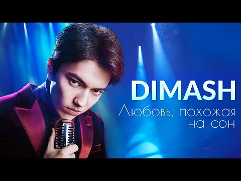 Dimash Qudaibergen Love Is Like A Dream Live In Moscow A Gift For Alla Dimash Qudaibergen Love Is Like A Dream Live In Moscow A Gift For Alla