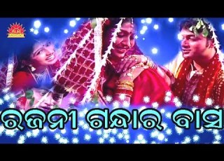  Rajani Gandha Ra Basa Jhia Jiba Sashughara Mohammad Aziz Shailabhama Sun Music Odia