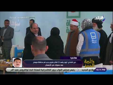 كلمة السر مع خالد ميري حلقة الخميس 5 1 2023