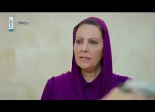 مسلسل زهرة الثالوث حلقة 50