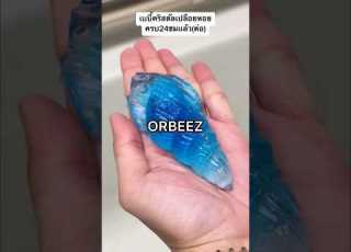 I CHANGED The SHAPE Of The WORLD S LARGEST Orbeez