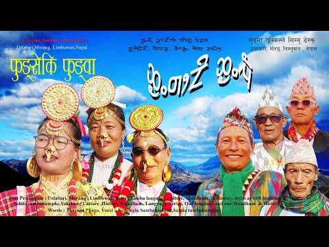 नय प ल म फ ङ स क क फ ङ व Yakthung Culture Mundhum Language Script Theyusa Phago