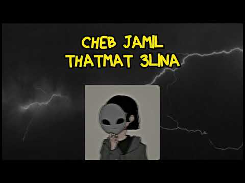 CHEB JAMIL THATMAT 3LINA SLOWED RAY