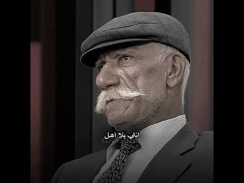 تستاهل علمها الأدب من 3 كلمات قصف جبهتها لقاء مسلسل قصف جبهات تصميمي حالات واتس