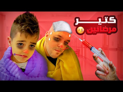 خلودة ودادي مرضانين كتير صرت دكتورة وعالجتون