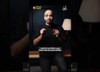 ما سر الرقم 7
