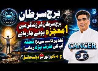  Cancer Zodiac Sign Be Shinning Through Astrology Predictions 2026
