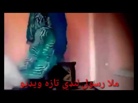 ملا رسول لنډي تازه ويډيو New Video Malla Rasool