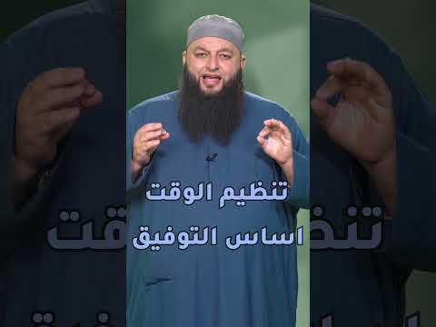 كلمة من القلب نصيحة ذهبية من الشيخ علاء جابر لطلاب التوجيهي 2009