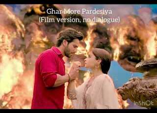 Ghar More Pardesiya Film Version No Dialogue