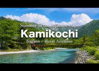  Sommerurlaub In Den Japanischen Alpen Kamikochi Ländliches Azumino Nagano JAPAN REISEVLOG