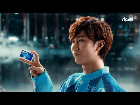Asahi MINTIA ミンティア CM 瞬感ミント打法ダンス 篇 15秒